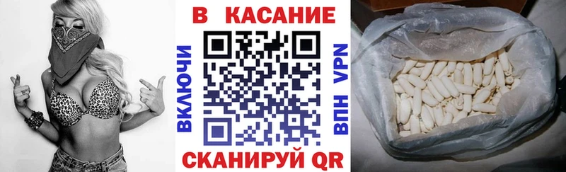 Купить ГАШИШ  Alpha-PVP  МЕФ  Дигора