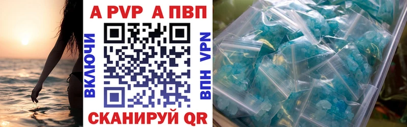 Купить  Дигора  Alpha-PVP VHQ 