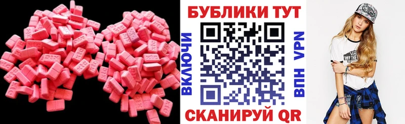 ЭКСТАЗИ TESLA  Купить  Дигора 