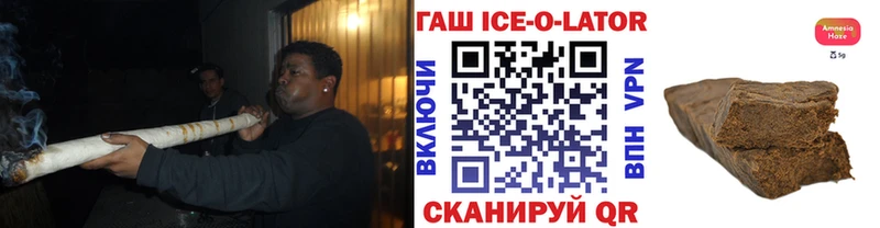 ГАШИШ Cannabis  Купить  Дигора 