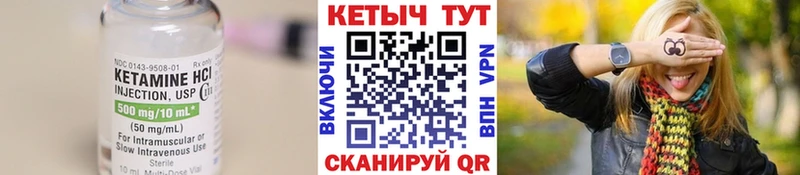 Кетамин ketamine  Купить  Дигора 