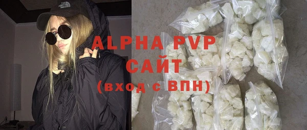 трава Бугульма