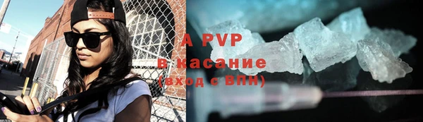 COCAINE Верея