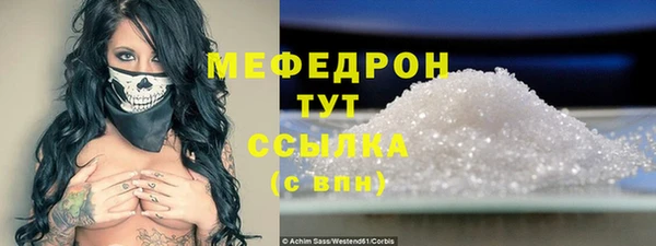 ALPHA PVP Верхний Тагил