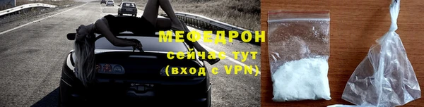 альфа пвп VHQ Новочеркасск