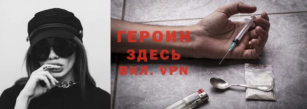 мефедрон VHQ Уссурийск