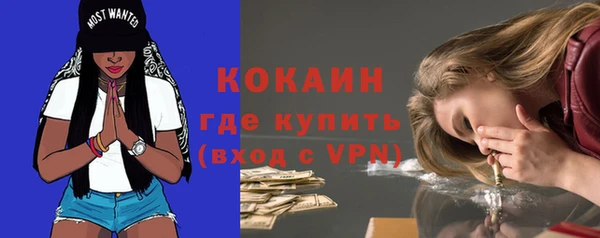 ALPHA PVP Верхний Тагил