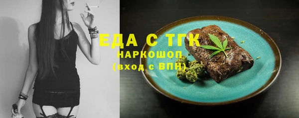 гашиш Бронницы