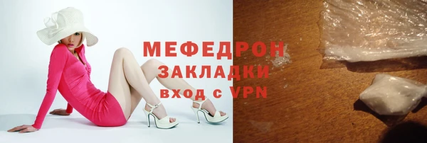 COCAINE Верея