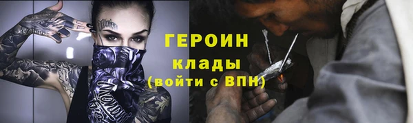 мефедрон VHQ Уссурийск