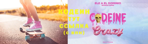 COCAINE Верея