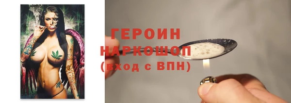 гашиш Бронницы
