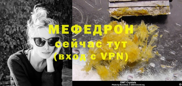COCAINE Верея