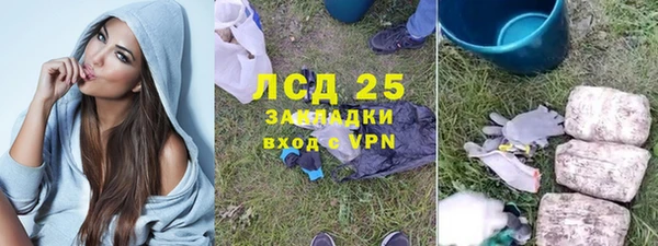 дистиллят марихуана Волгодонск