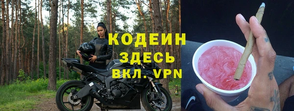 ALPHA PVP Верхний Тагил