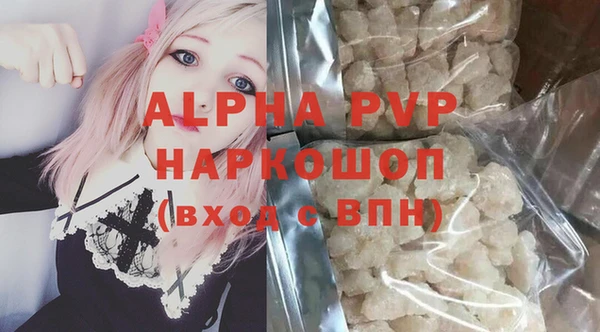 COCAINE Верея