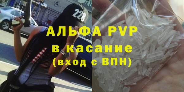 ALPHA PVP Верхний Тагил