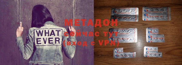 COCAINE Верея