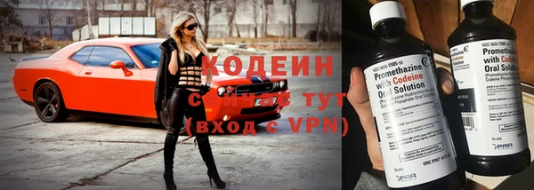 альфа пвп VHQ Новочеркасск