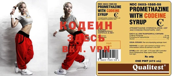 COCAINE Верея
