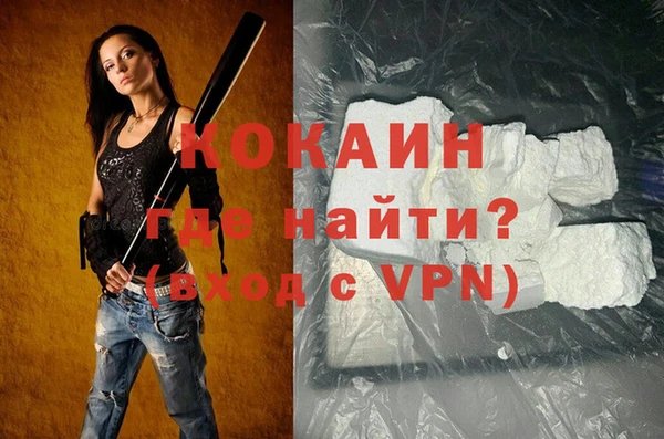 ALPHA PVP Верхний Тагил