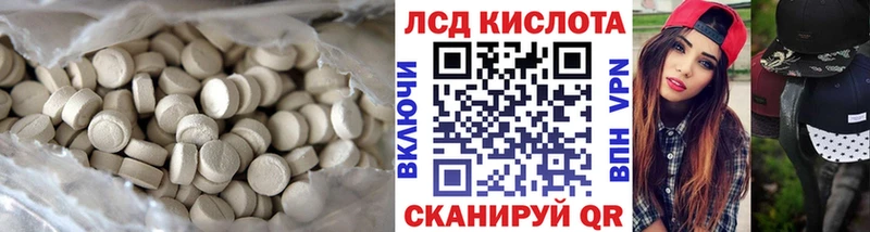 Лсд 25 экстази ecstasy  Купить закладки  Дигора 