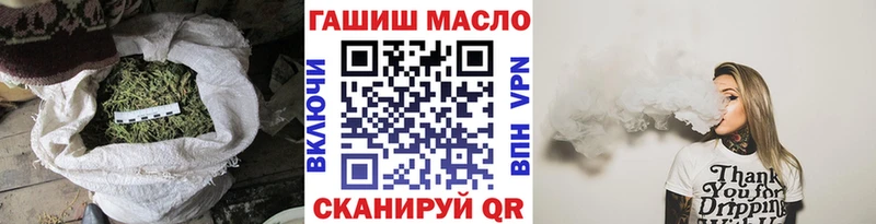 ТГК гашишное масло  Купить закладки  Дигора 